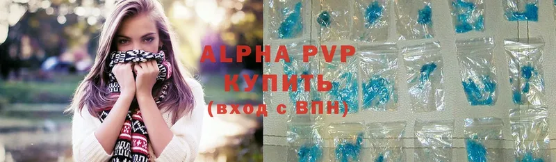 Alfa_PVP крисы CK  купить закладку  Лениногорск 