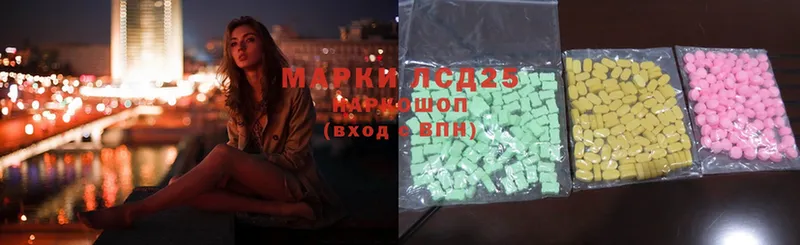 МЕГА онион  Лениногорск  ЛСД экстази ecstasy 