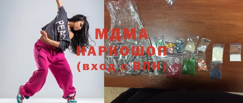 нарко площадка как зайти  Лениногорск  MDMA crystal 