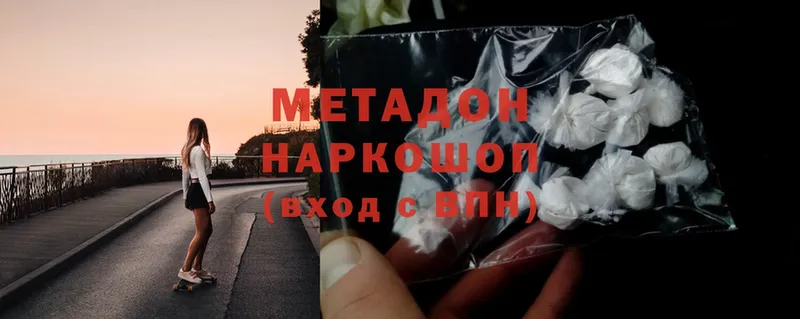 магазин    гидра ONION  МЕТАДОН methadone  Лениногорск 